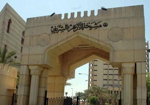 انقسام داخل المؤسسة الدينية حول إنشاء "أكاديمية الدعوة والإفتاء"