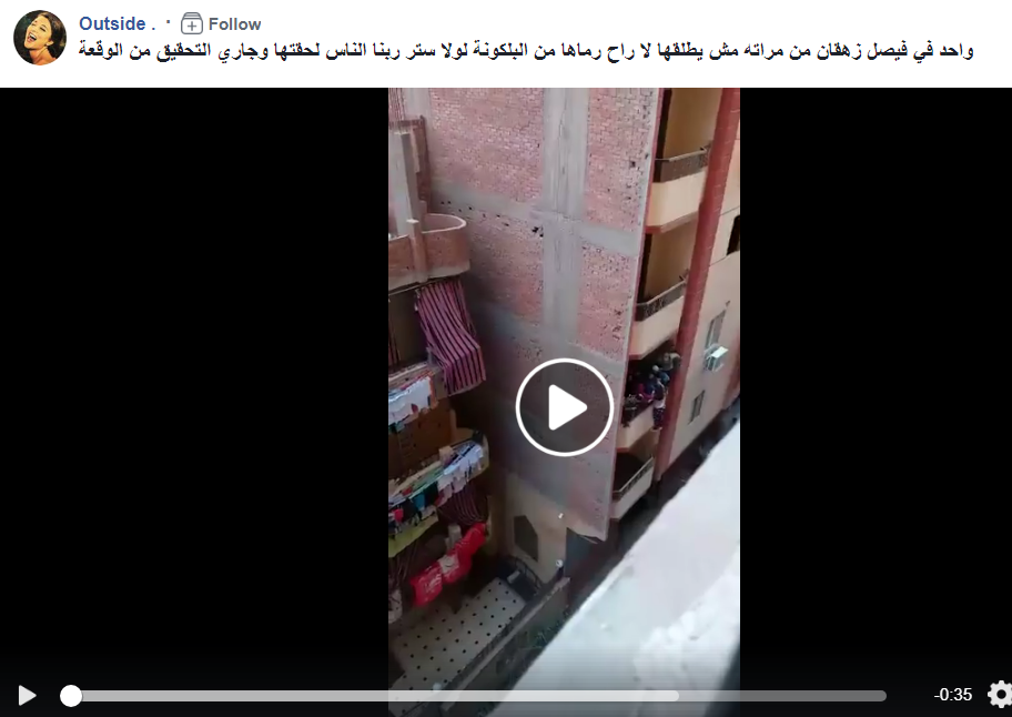 Egyptian Throws Wife Off Balcony, Dangles on Railings (Video) Al Bawaba