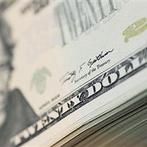 إن سعر الفائدة على الجنيه المصري سوف يتم خفضه، أو تثبيته خلال اجتماع لجنة السياسات النقدية بالبنك المركزي منتصف شهر سبتمبر القادم