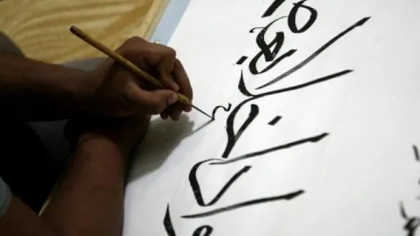 The bill would require Israeli schools to teach the Arabic language beginning in first grade. (AFP/File)