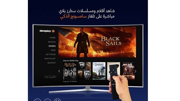 Samsung partnership with STARZ Play Arabia Samsung partnership with STARZ Play Arabia
