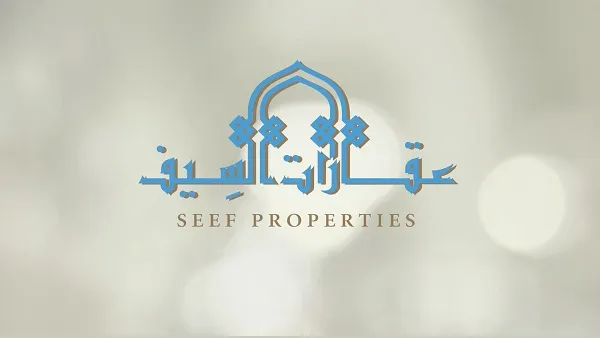 Bahrain Clear will provide Seef Properties with online services that include real-time shareholding confirmations with the percentage of investors’ holdings’ dealings, investors’ account statements, and other periodical.