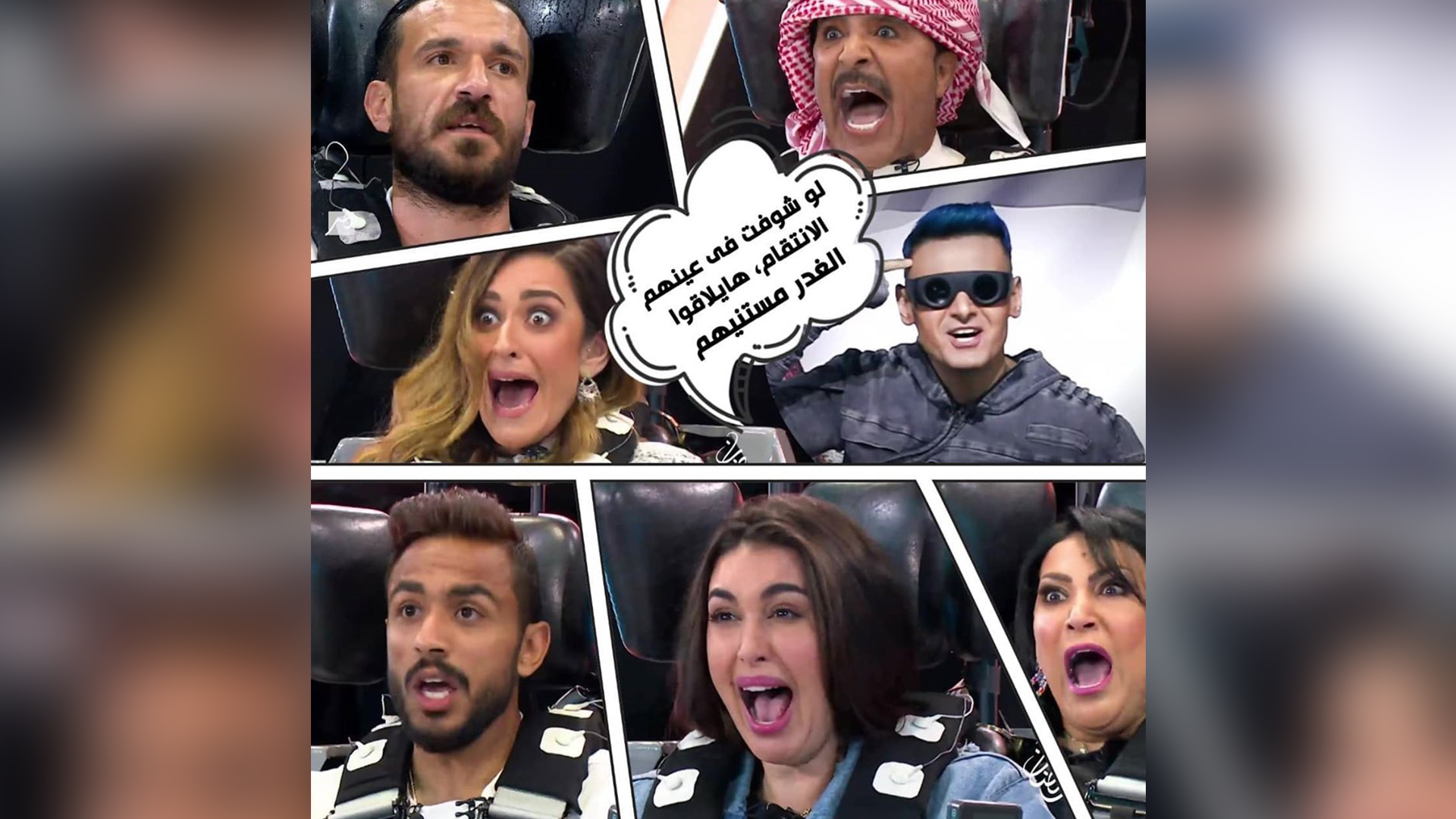 What Does Ramez Galal Do to His Guests in Ramez Majnoon Rasmi? | Al Bawaba