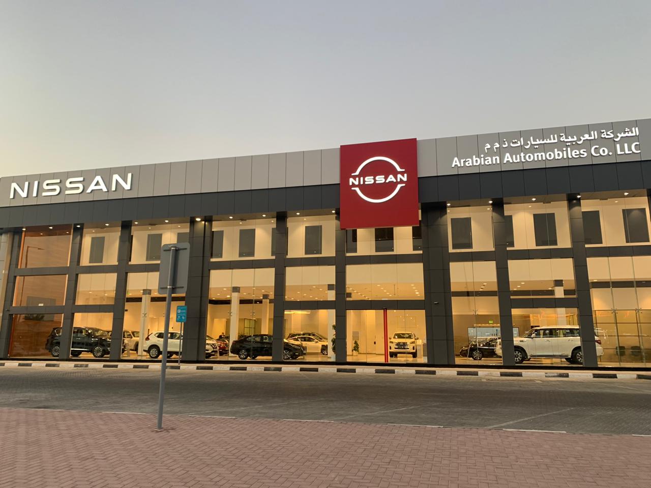 Nissan Showroom Ajman