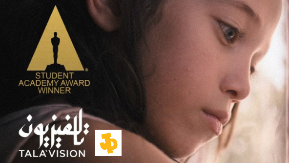 Jordanian Short Film “TALA'VISION” Wins 