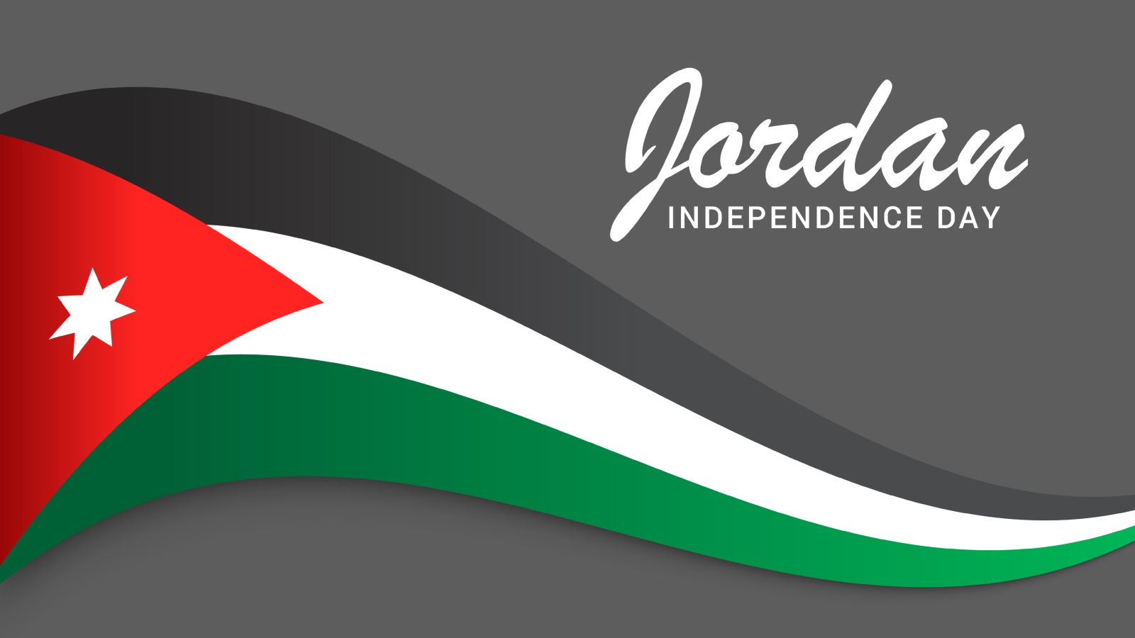 أنشودة عن عيد الاستقلال الأردني