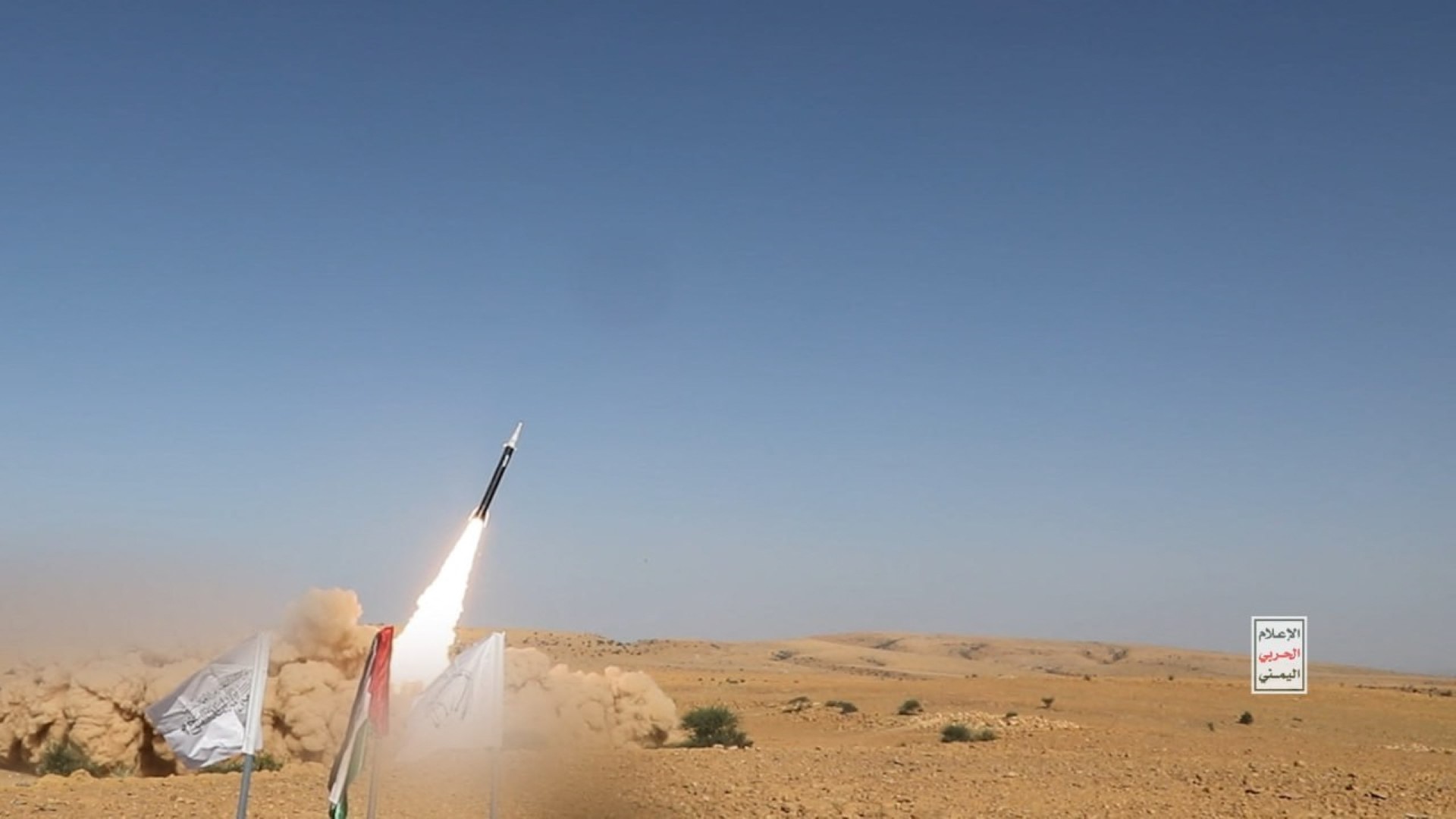 Israel intercepts Yemen-launched hypersonic missile aimed at Ben Gurion airport
