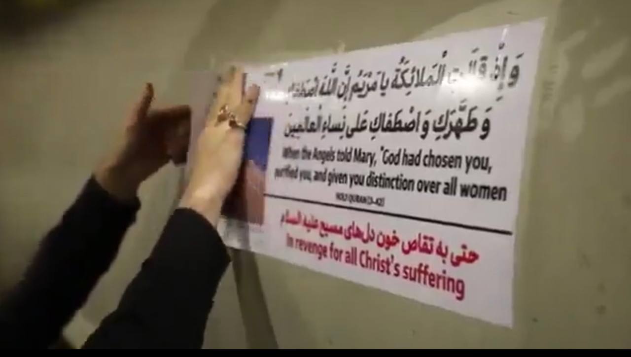 انتقاماً للمسيح وأمه مريم من اليهود..صاروخ إيراني يشعل مواقع التواصل الاجتماعي