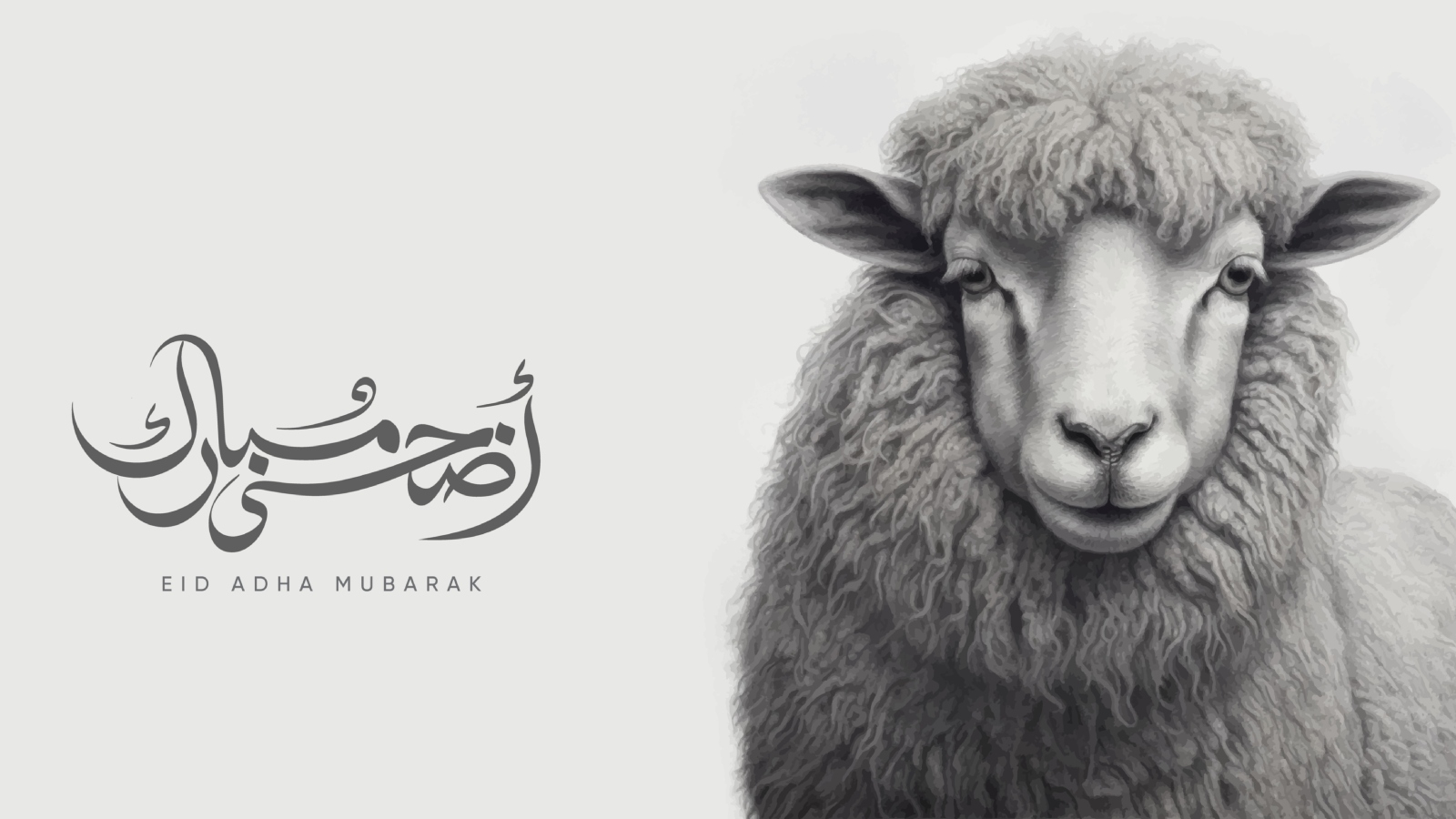 متى يكون عيد الأضحى 2026؟