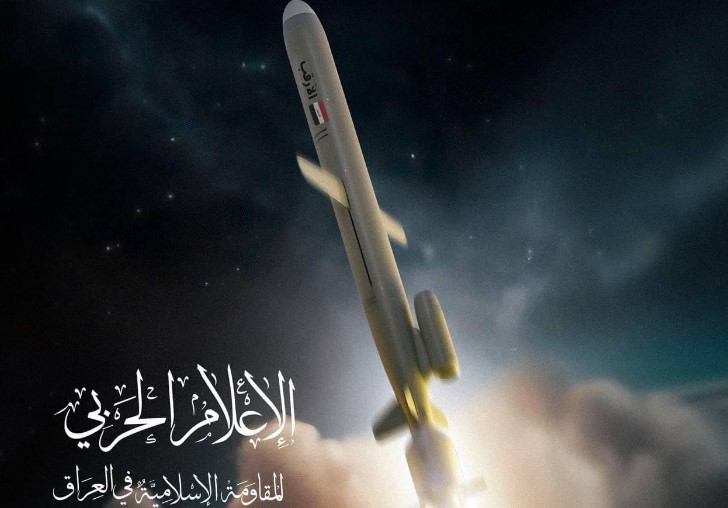 المقاومة الإسلامية في العراق تصعد عملياتها ضد المصالح الأمريكية