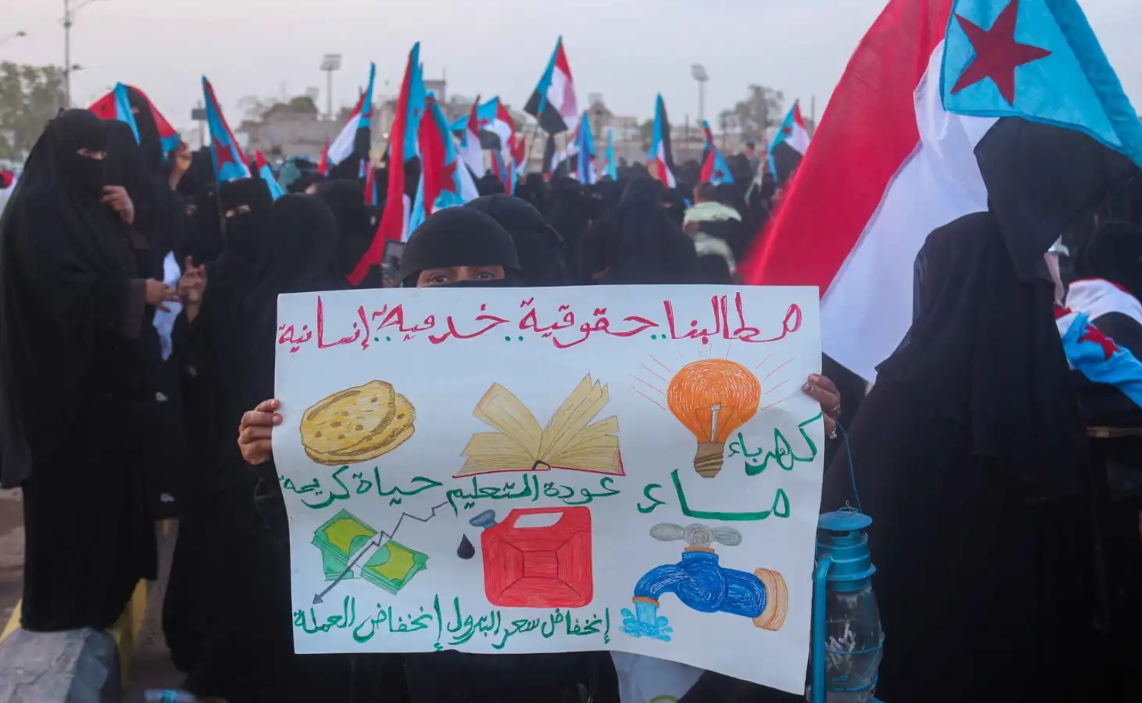 اليمن: موجة احتجاجات عارمة تندد بتدهور الأوضاع