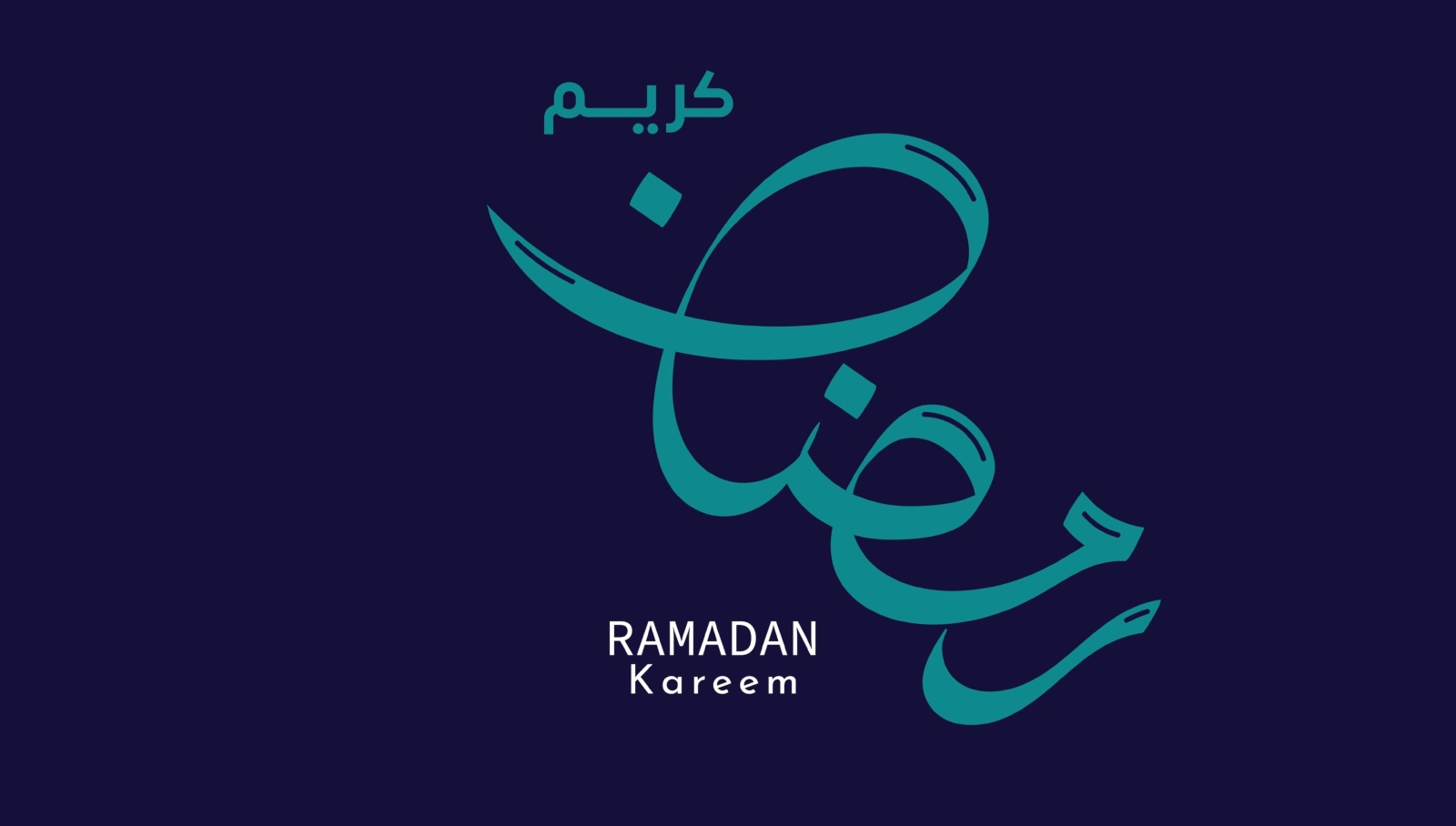 متى موعد شهر رمضان المبارك 2027؟