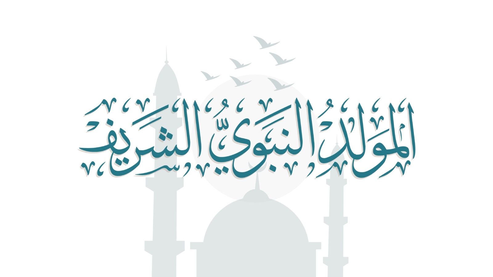 Ø§Ù Ù Ù Ù Ø¯ Ø§Ù Ù Ø¨Ù Ù Ø§Ù Ø'Ø±Ù Ù 2026.. Ù ØªÙ Ù ØµØ§Ø¯Ù Ù Ù Ø§ ØªØ§Ø±Ù Ø®Ù Ø§Ù Ù Ø¬Ø±Ù Ù Ø§Ù Ù Ù Ù Ø§Ø¯Ù Ø