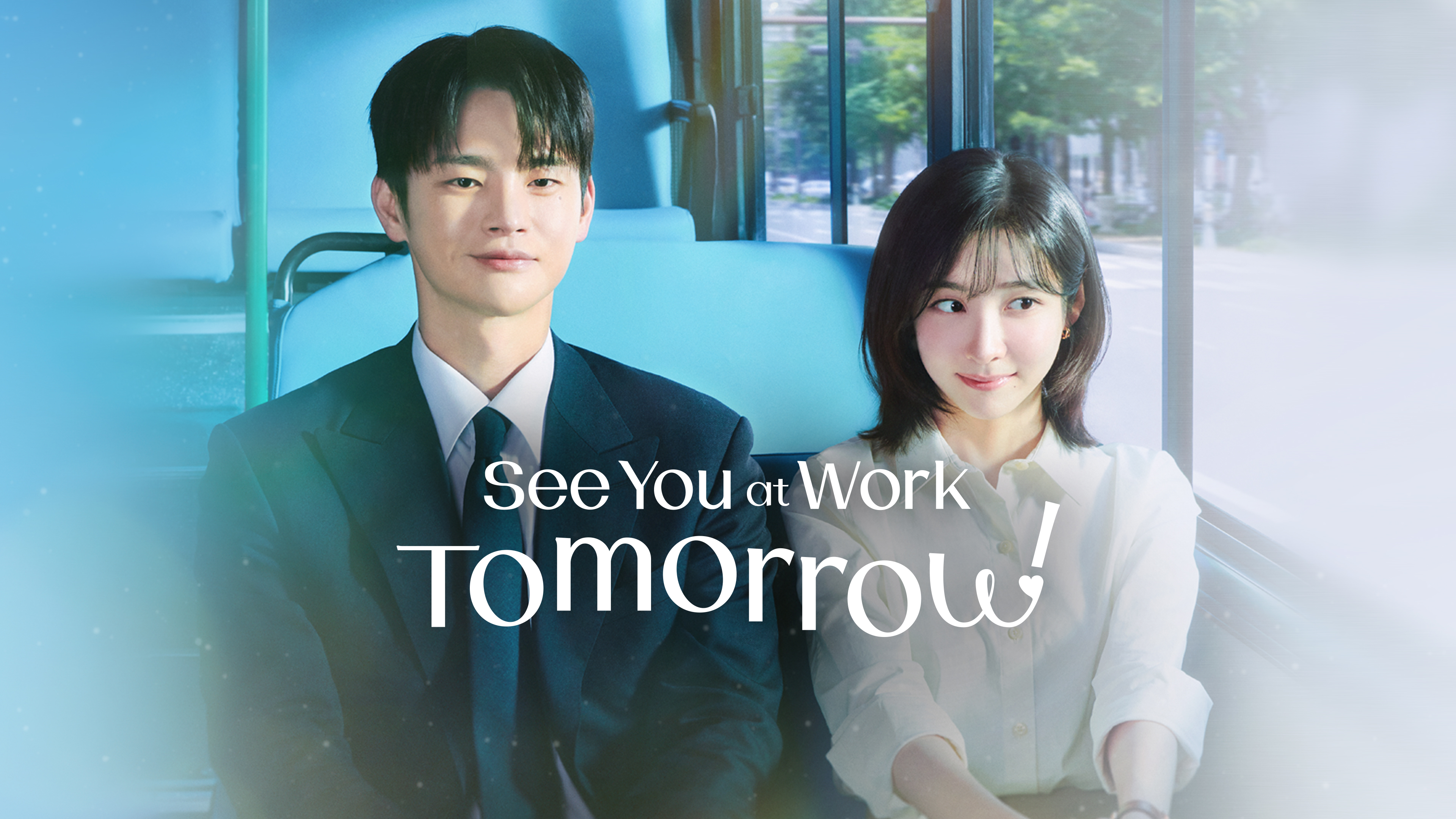 Ù Ø³Ù Ø³Ù See You at work Tomorrow Ø§Ù Ù Ù Ø±Ù Ø§Ù Ø±Ù Ù Ø§Ù Ø³Ù .. Ø§Ù Ù Ù Ø§Ù ØªÙ Ø§ØµÙ Ù Ù Ù Ù Ø¹Ø¯ Ø§Ù Ø¹Ø±Ø¶