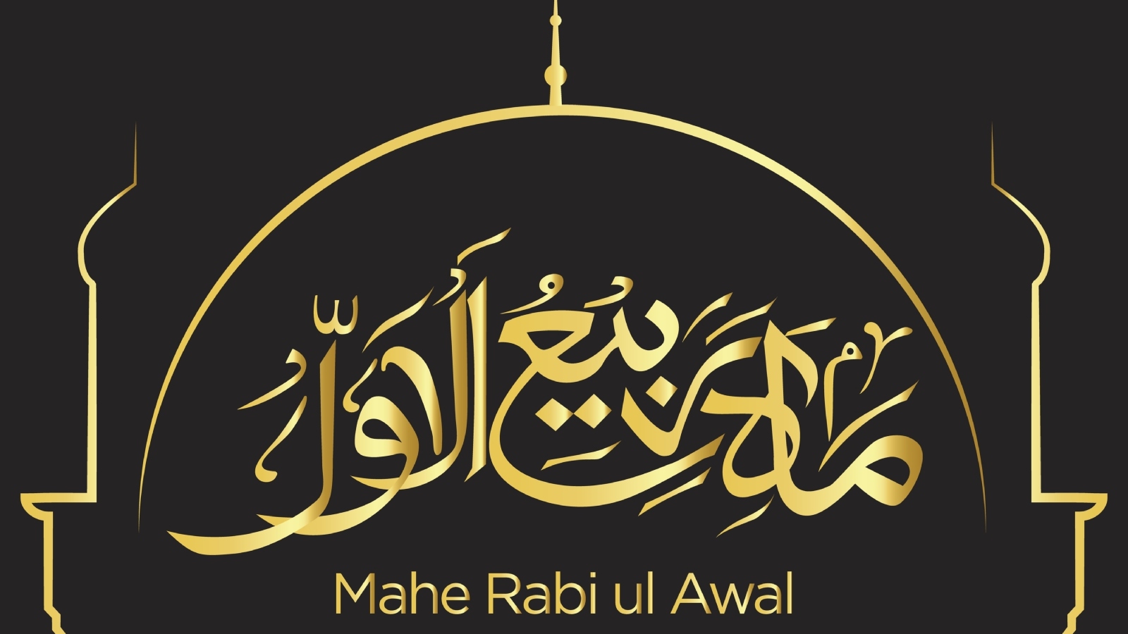 ØªÙ Ù Ø¦Ø© Ø'Ù Ø± Ø±Ø¨Ù Ø¹ Ø§Ù Ø£Ù Ù 1448