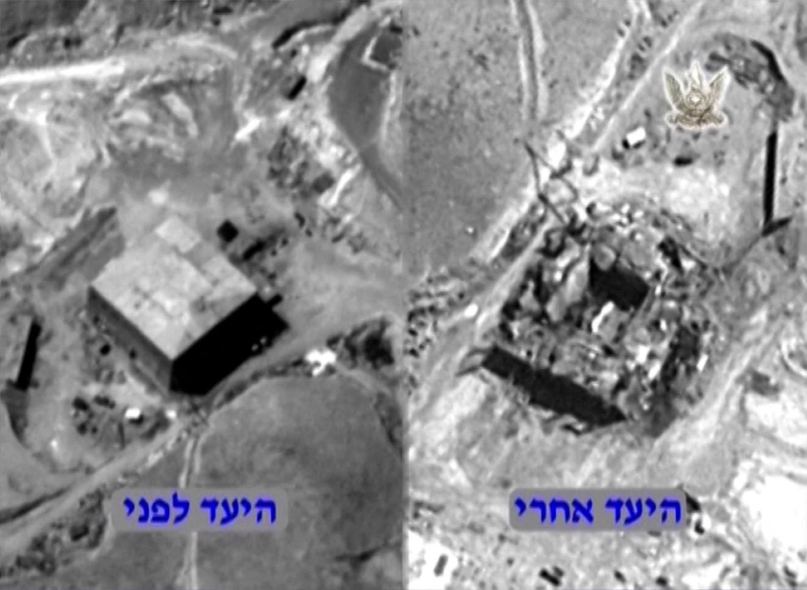 Trump administration reaches secret deals with Syria and Israel to remove nuclear materials