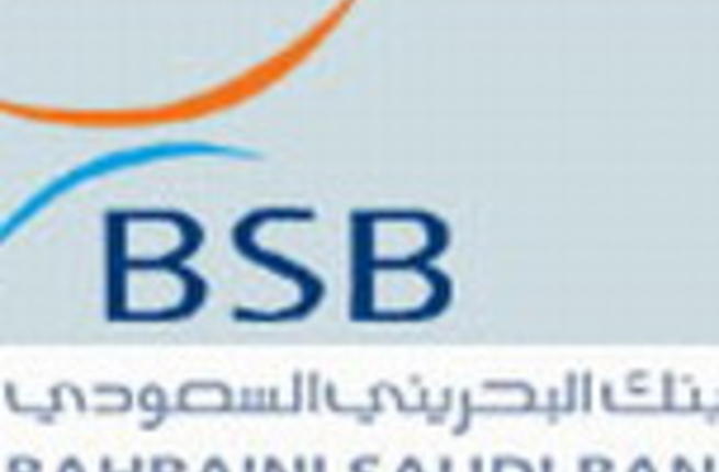 Bsb Rights Issue Starts Al Bawaba
