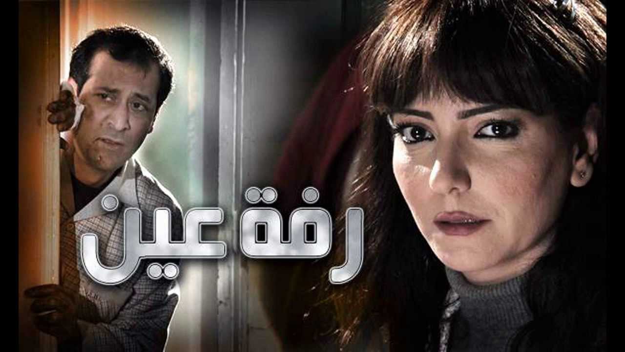 طفلة مسلسل رفة عين تصدم الجمهور بصورها الجديدة البوابة
