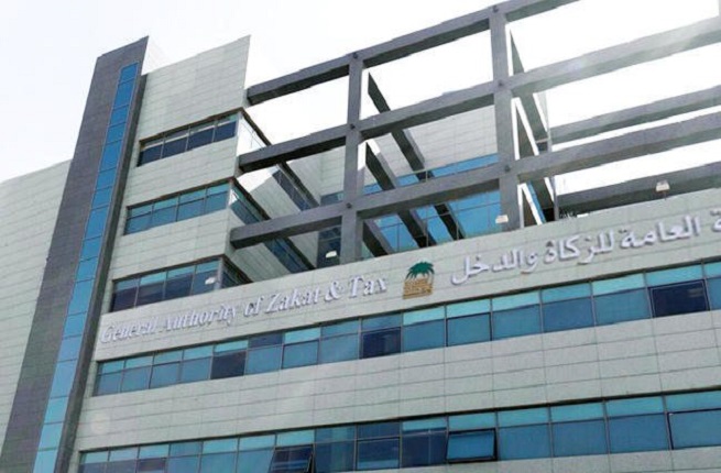 General Authority For Zakat And Tax Signs Agreement With Government Agencies To Implement Vat