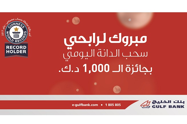 Gulf Bank Announces Winners Of The Al Danah Weekly Draw For The Week Of 7 11 October 2018 Al Bawaba