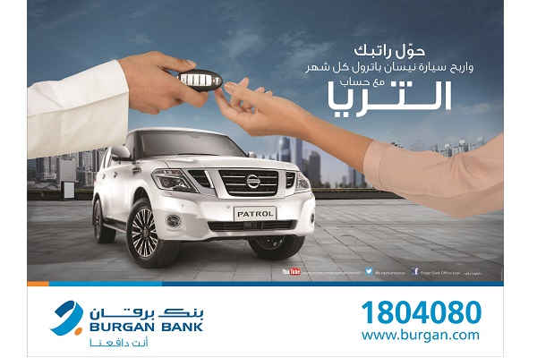 Drivers Thuraya