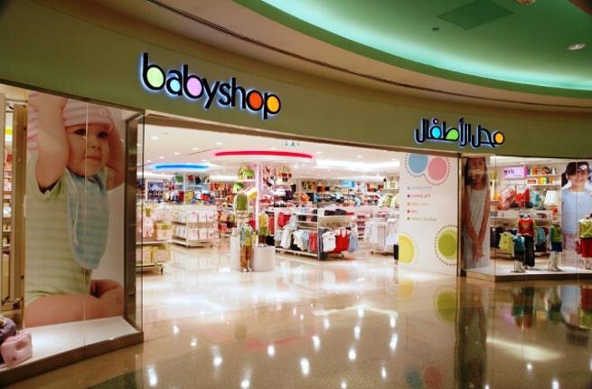 babyshop stores