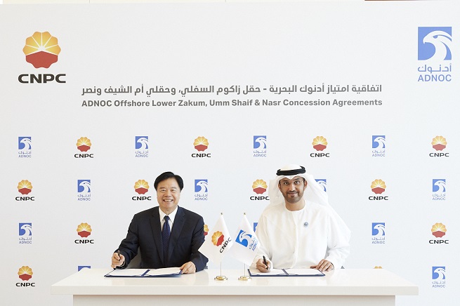 Adnoc Signs Offshore Concessions With China National Petroleum Corporation Al Bawaba