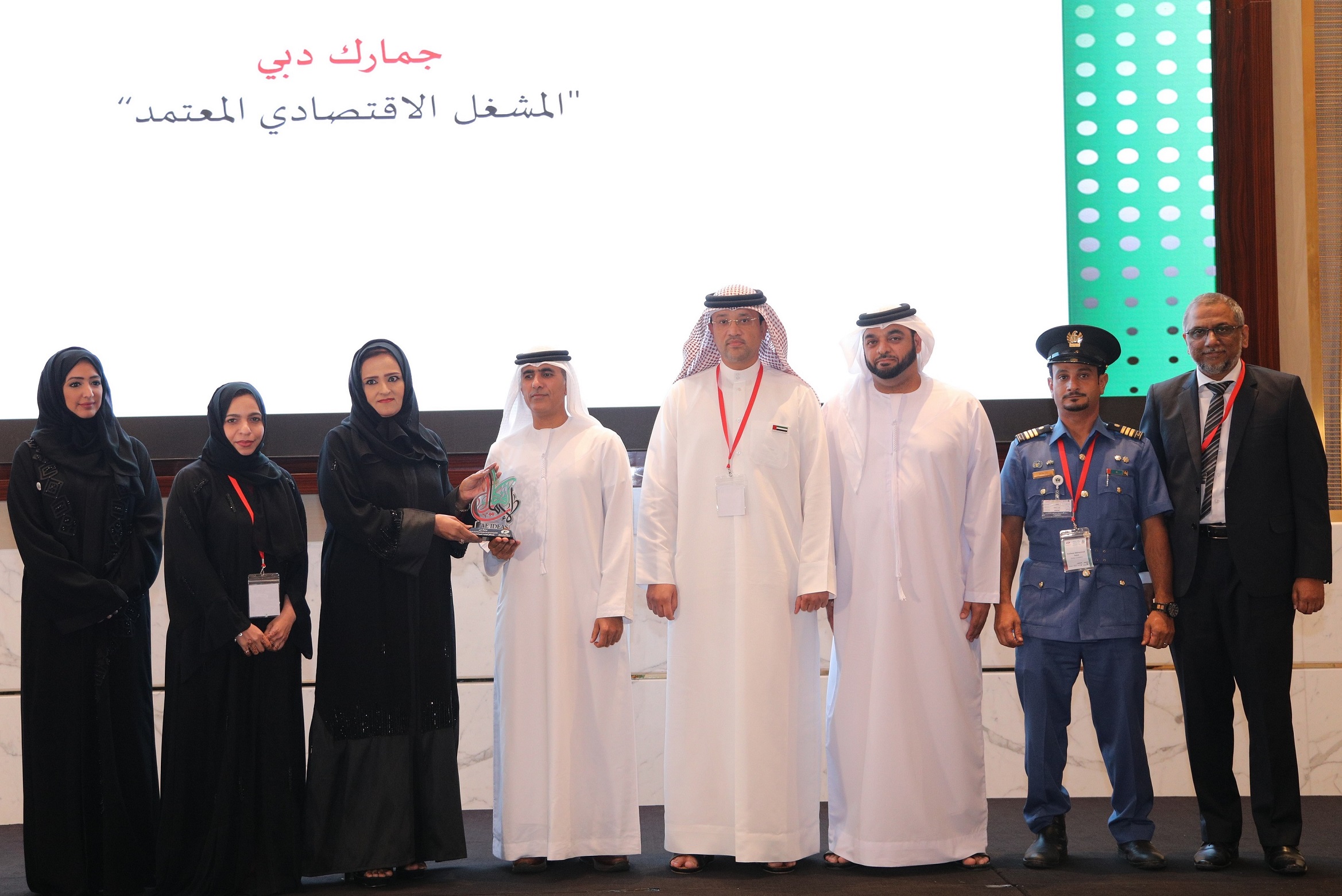 جمارك دبي تفوز بفكرة العام في مؤتمر وجائزة أفكار الامارات 2017