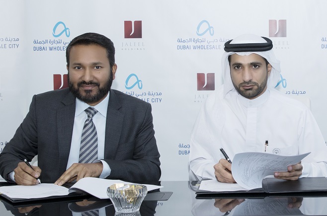 مدينة دبي لتجارة الجملة تحتضن أحد أكبر مراكز كاش أند كاري في المنطقة البوابة