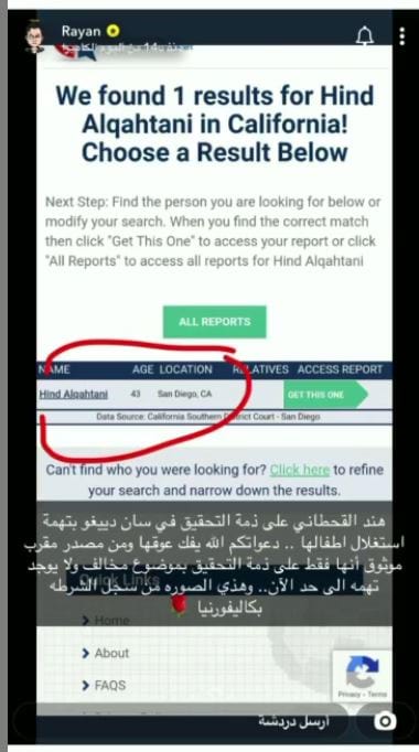 Hind Al-Qahtani Is JAILED in San Diego