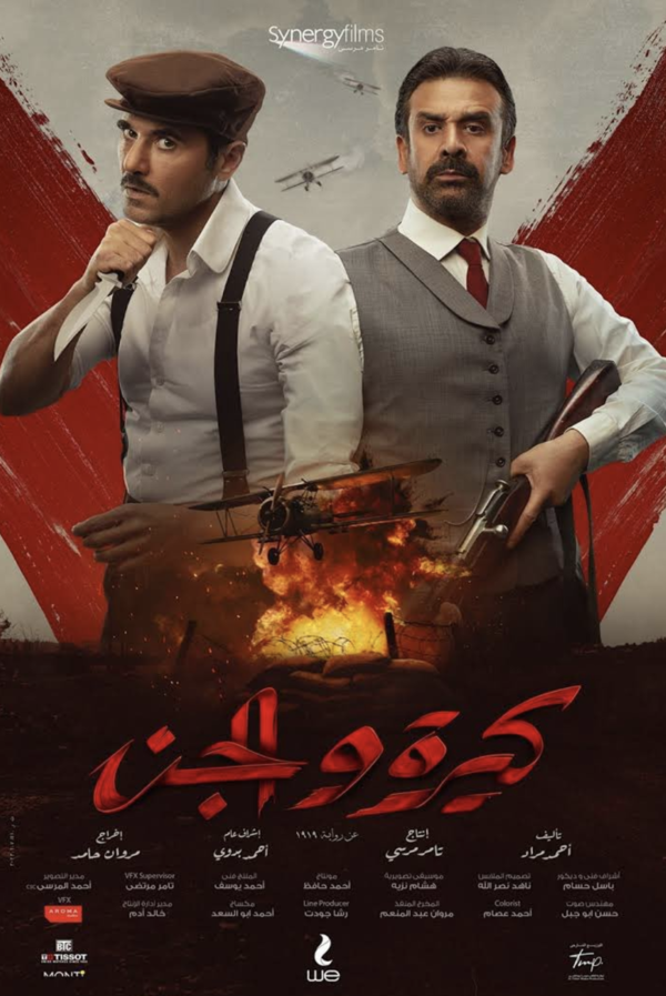 Sayed Ragab