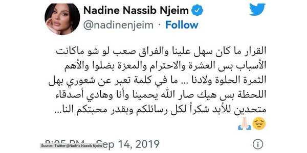 Nadine Nassib Njeim