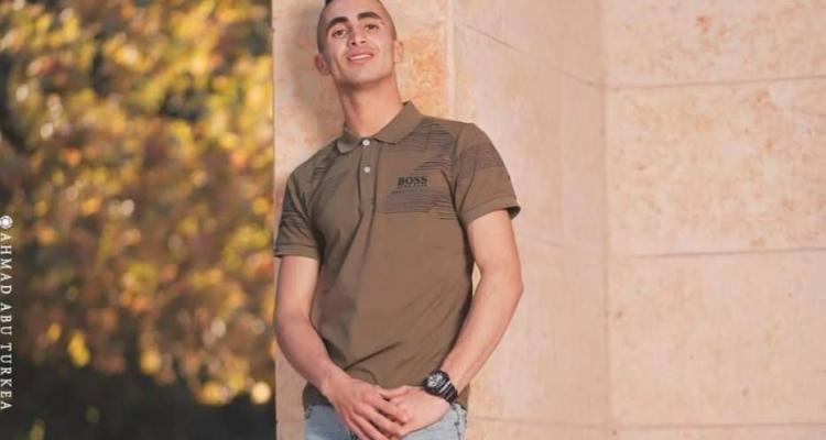 ""الأسير المحرر محمد علي غنيم