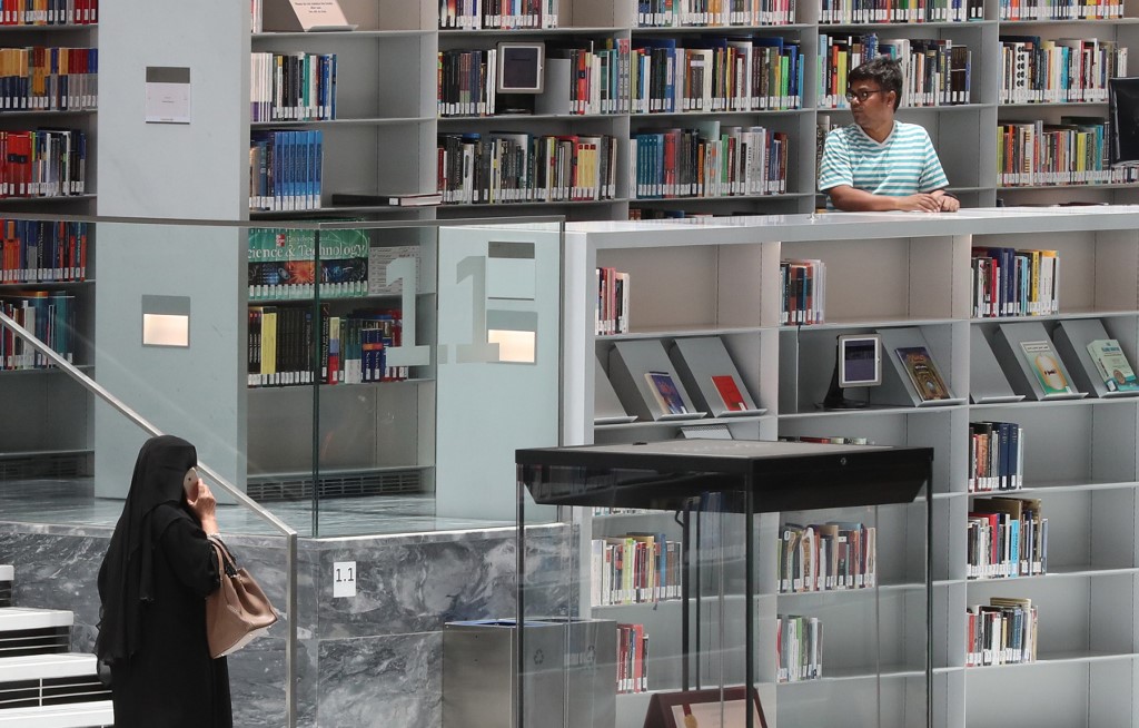 Qatar's National Library A Panorama of Books Al Bawaba