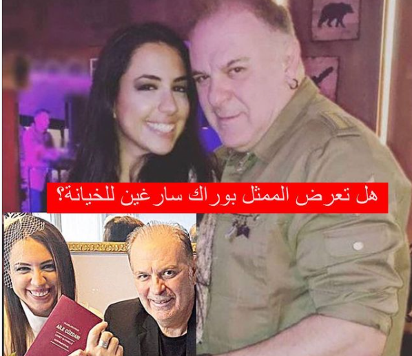 بوراك سيرغين