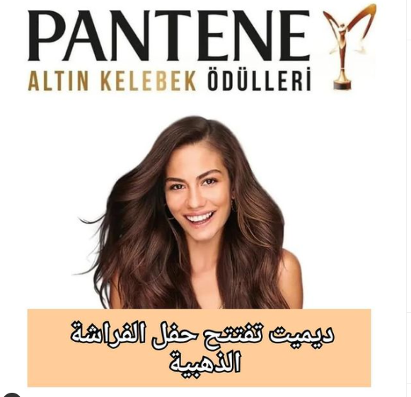 ديميت أوزدمير