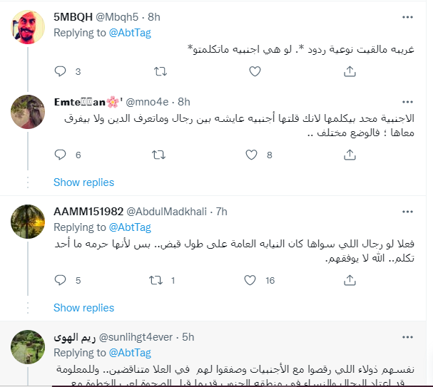 فتاة ترقص العرضة