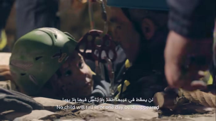 الطفل ريان في إعلان زين