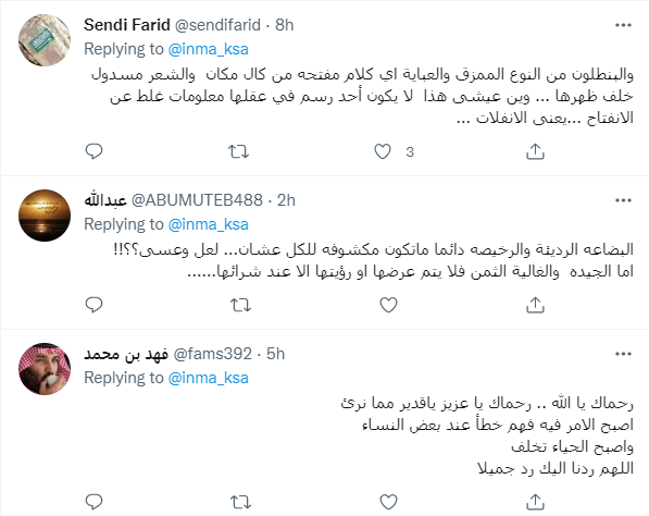 فتاة ترقص العرضة
