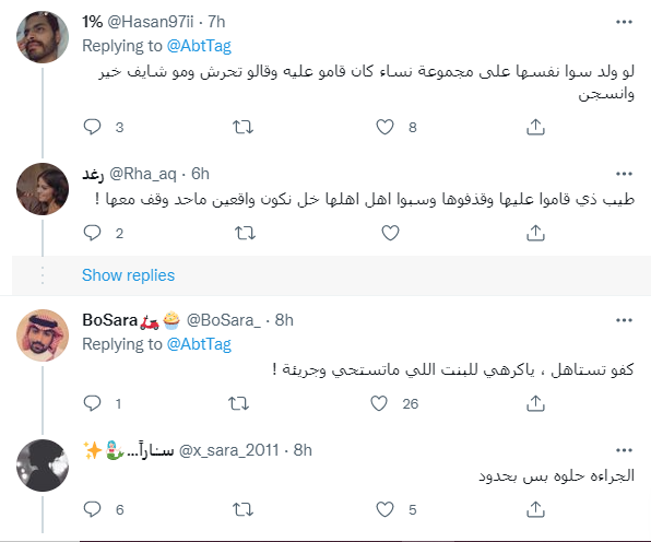فتاة ترقص العرضة