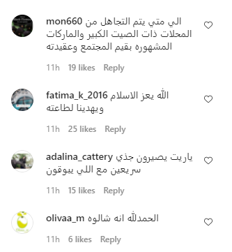 الآلهة فينوس الكويت