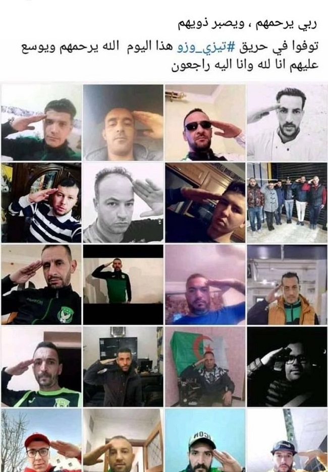 حرائق الجزائر