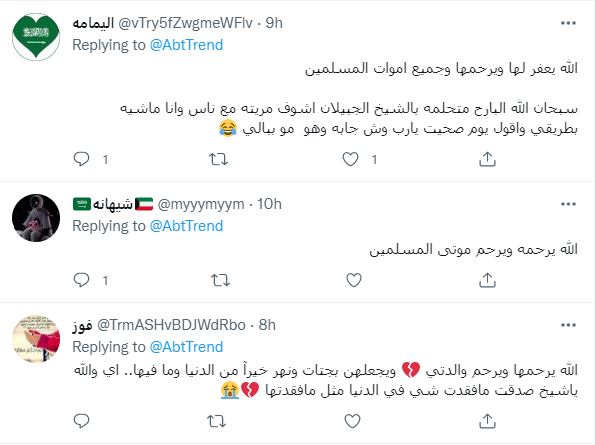 سليمان الجبيلان