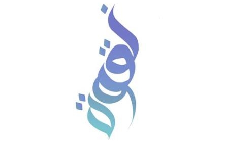 نقوة موسم الرياض 2022
