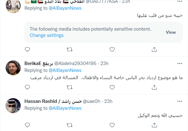 هندية تنحر رضيعها في الكويت