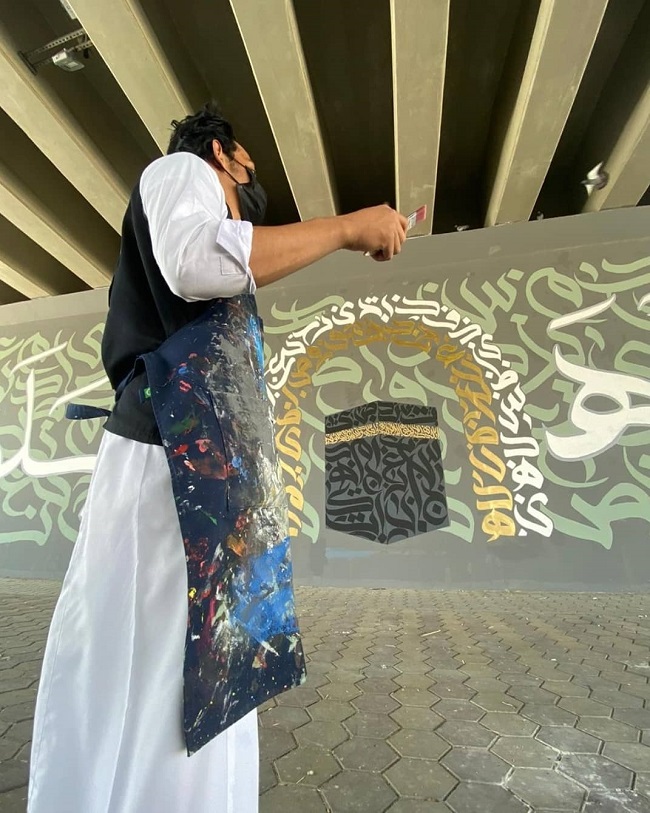 مكة المكرمة