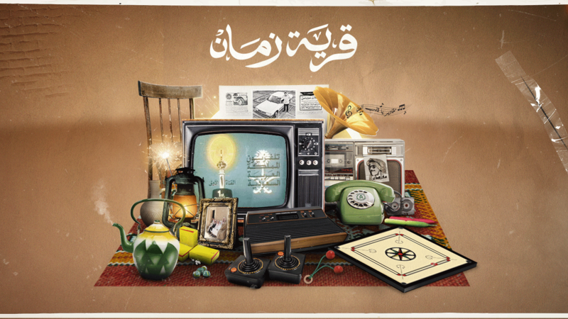 فعاليات موسم الرياض 2022 