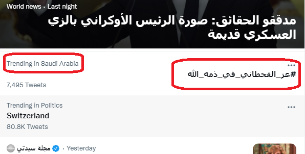عز القحطاني
