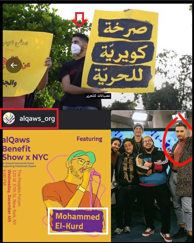 محمد الكرد