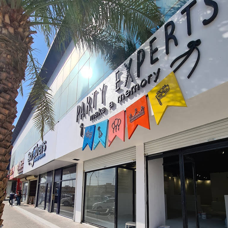 محلات الأزياء التنكرية في الرياض